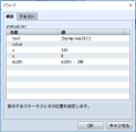 アクターの簡易ステータス表示を変更するプラグイン CSS_BattleStatus_setting.png