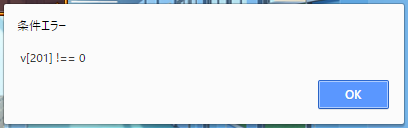 【解決済み】「MPP_ChoiceEX」の条件分岐について 無題.png
