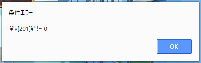 【解決済み】「MPP_ChoiceEX」の条件分岐について 無題.png