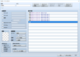 新しく使えるようになったガチャシステムを、共有セーブにしていただけないでしょうか？ 2016-03-12 (2).png
