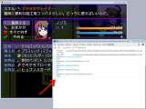 使用条件のあるスキル キャプチャ.JPG