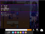 YEP_ItemCore をfirefoxブラウザ上で動かすとアイテム画面が開けない？（解決） test2.JPG