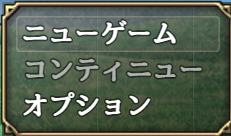 【解決済み】YEP Message Core フォントサイズ36 選択肢ウィンドウのずれ aaa.PNG