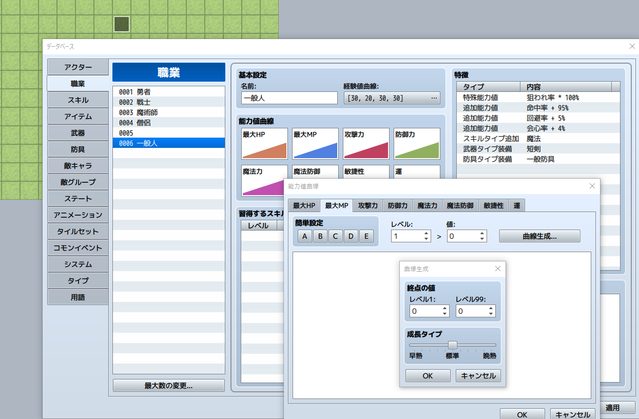「解決」仲間のMPをなくしたい。 bandicam 2019-09-13 16-16-32-238.png