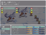 アイテムやスキルリストの列数を変更するプラグイン 2016-03-14.png