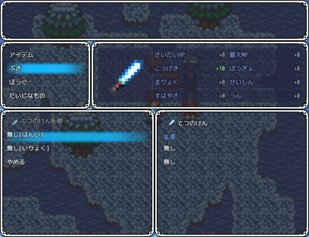 「無し[はんい]」が上にずれている