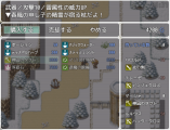 アイテムやスキルリストの列数を変更するプラグイン 2016-03-14 (1).png