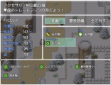 アイテムやスキルリストの列数を変更するプラグイン 2016-03-14 (2).png