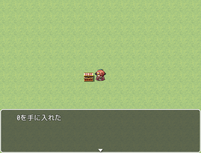 実行結果