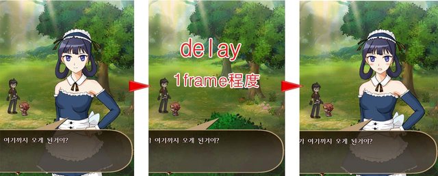 [解決]イベント命令絵の表示をするときにディレーが生じる現象。 Untitled-1 copy.jpg