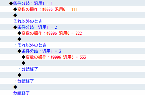 【解決】条件分岐の簡略化 スクリーンショット 2019-10-11 6.02.18.png