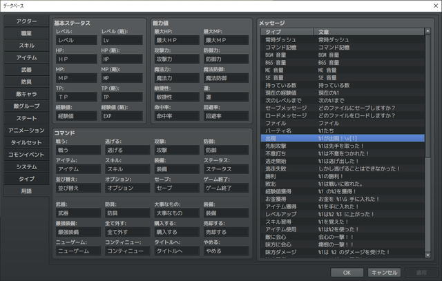 【再び】条件による異なったメッセージの表示方法 1.png