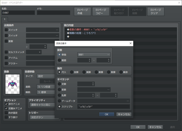 【再び】条件による異なったメッセージの表示方法 2.png