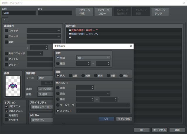 【再び】条件による異なったメッセージの表示方法 3.png