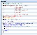 アイテムなどの所持できる数を重量制にするプラグイン スクリーンショット 2019-10-17 20.41.19.png