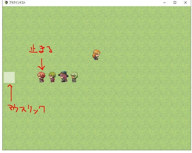 TDDP_PlayerTouchPassage.jsについてご質問させてください。 02.jpg