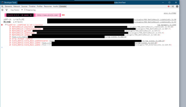 【解決済み】Moghunter様の「MOG_BattleResult」プラグインについて Error pic 2.png