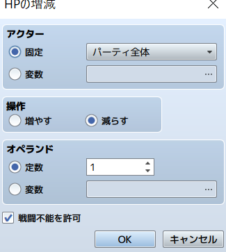 敵に触れられたらHPが減るようにしたいのですが、上手くいきません(解決済み) タイトルなし.png