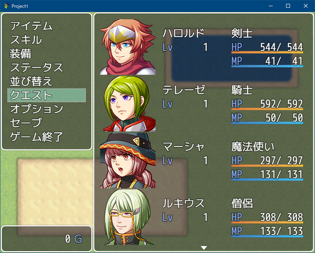 YEP_QuestJournal（クエストジャーナル）について SS01.png