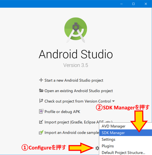 Androidのアプリにしたい android_001.png