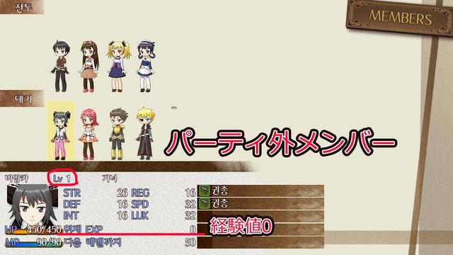[解決]パーティー外メンバーの経験値取得プラグインが動作しません。 2019-11-20T19-39-02-660Z.jpg
