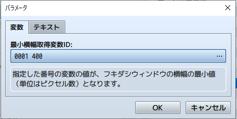 【解決済み】MessageWindowPopup.jsでウィンドウのサイズを台詞に関わらず一定の大きさにしたい キャプチャ.PNG