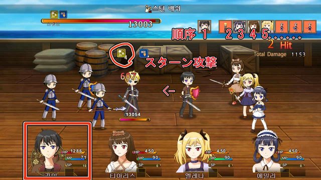 yanfly CTB 行動不可ステートの異常現象 1.jpg