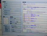 ピクチャのボタン化プラグイン _20191129_193228.JPG
