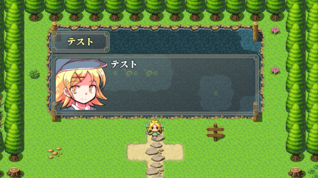 【解決済み】YEP_MessageCoreのネームボックス位置調整について いぇｐｐ.PNG