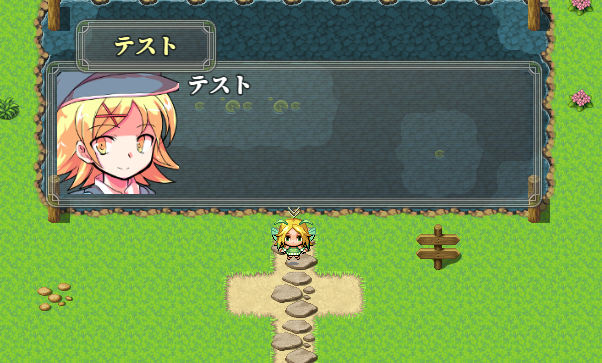 【解決済み】YEP_MessageCoreのネームボックス位置調整について hukidasi.PNG