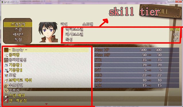 YEP_EquipBattleSkillsのウィンドウの大きさを変更したいです。 K-083.jpg