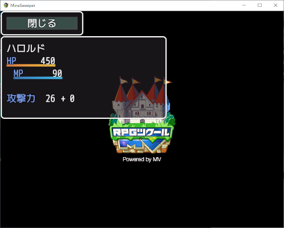 アクターの簡易ステータス表示を変更するプラグイン CSAS.png