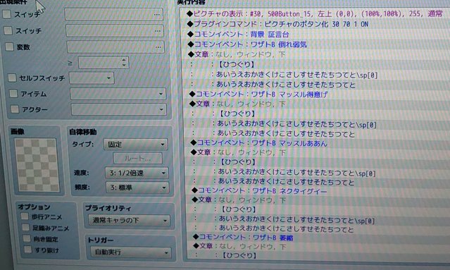 ピクチャのボタン化プラグイン IMG_20191222_183502HD~01.jpg