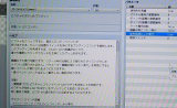 ピクチャのボタン化プラグイン IMG_20191222_204706HD~01~01.jpg