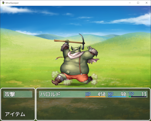 アクターのバトルコマンドの表示を変更するプラグイン n04_004.png