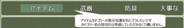 【解決済】ショップ売却時のカテゴリー表示について2点質問させて下さい。 無題.png