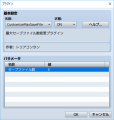 セーブファイル数 2016-03-19.png