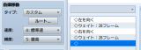 踏切のキャラチップ 設定.png