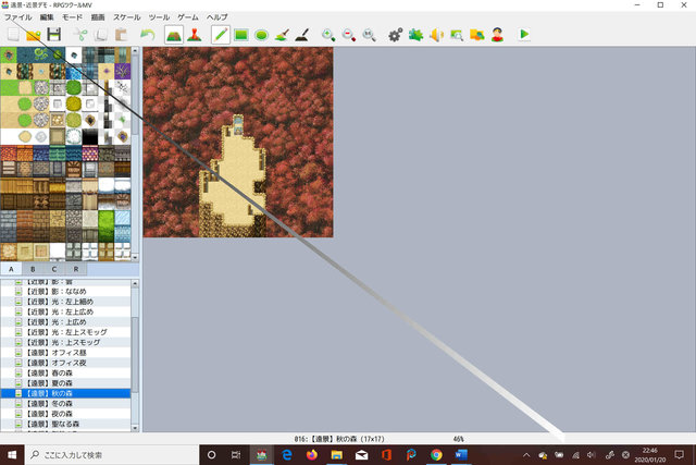 エディタの斜め線の現象について 画像.jpg