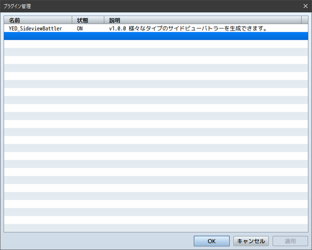 「解決」 初心者 動画で見つけたSV導入について SS06.png