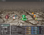 戦闘中のパーティコマンドの表示コマンド数が自動調整できるプラグイン BP01.png