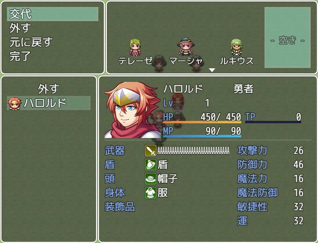 パーティ編成シーンプラグイン KanjiPartyChange.jpg