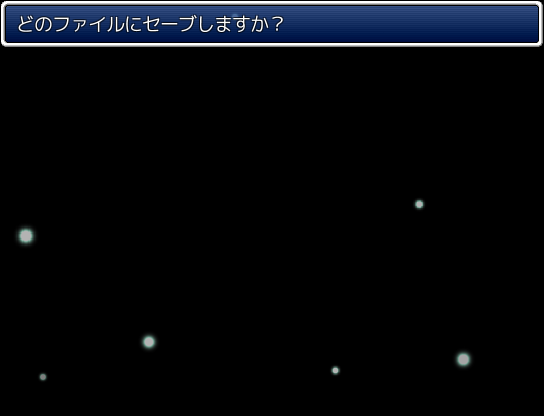 【解決済み】星潟様の『新装備拡張＆装備拡張画面』について 画像２.PNG
