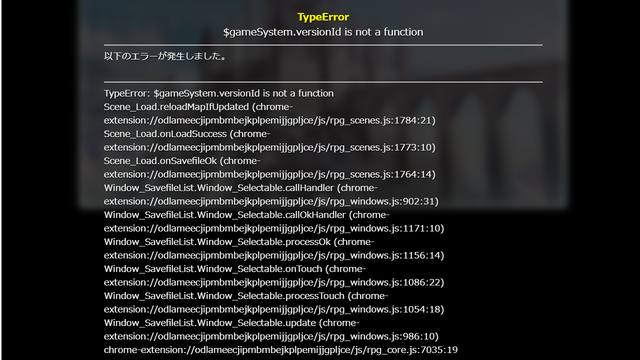 【解決済み】DEX_GaugeActionSystem使用時のセーブロードエラー Image3.png