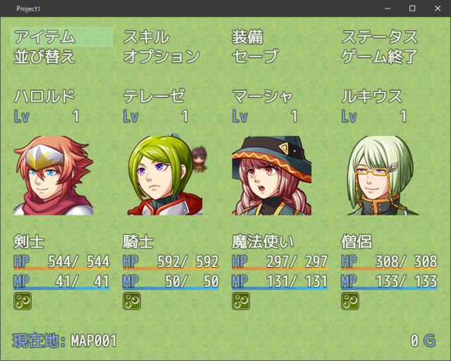 【解決】メニュー画面でのアイコン（状態異常）の位置変更 SS01.png