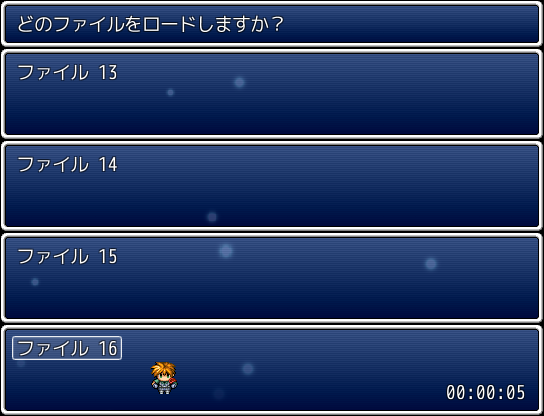 【解決済み】星潟様の『新装備拡張＆装備拡張画面』について 直った.PNG