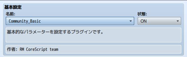【解決済】ツクールMVのソフトの窓の色 ウィンドウ色２.JPG