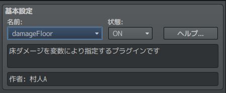 【解決済】ツクールMVのソフトの窓の色 ウィンドウ色.JPG