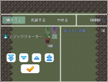 スマホ向けＵＩ img005.png
