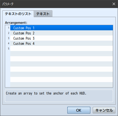【解決済み】フィールド上でのステータス表示について SS02.png